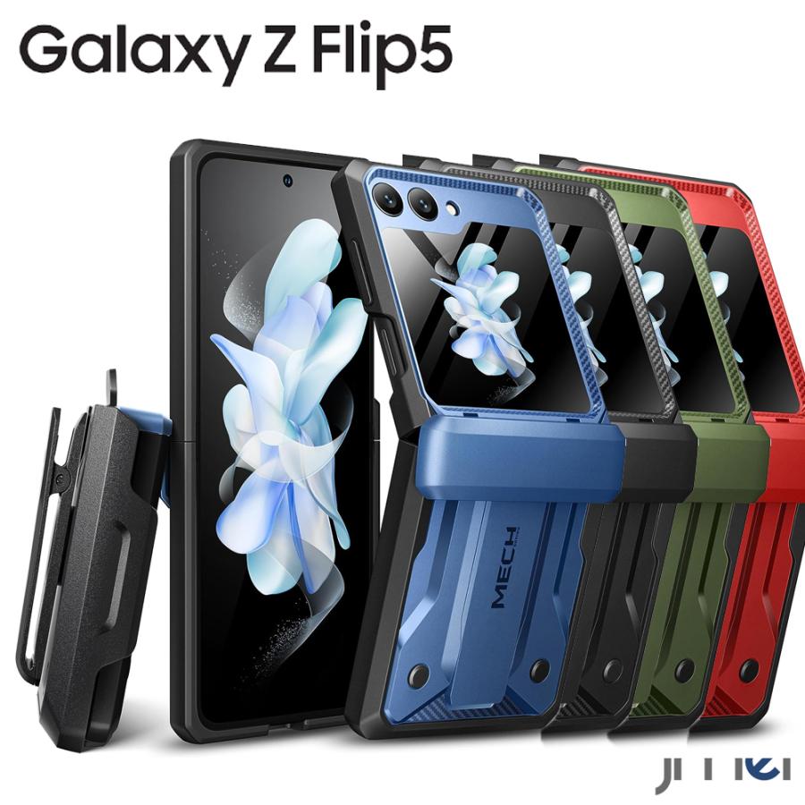 Galaxy Z Flip5 ケース ヒンジ保護 耐衝撃 カメラ保護 軍事レベル 腰