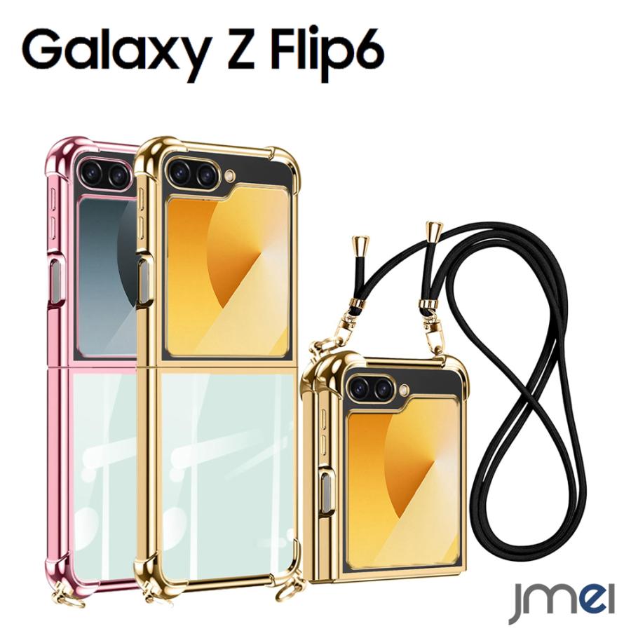 Galaxy Z Flip6 ケース ショルダー ストラップ付き ZFlip6 耐 Galaxy Z Flip6 ケース ショルダー ストラップ付き ZFlip6 耐