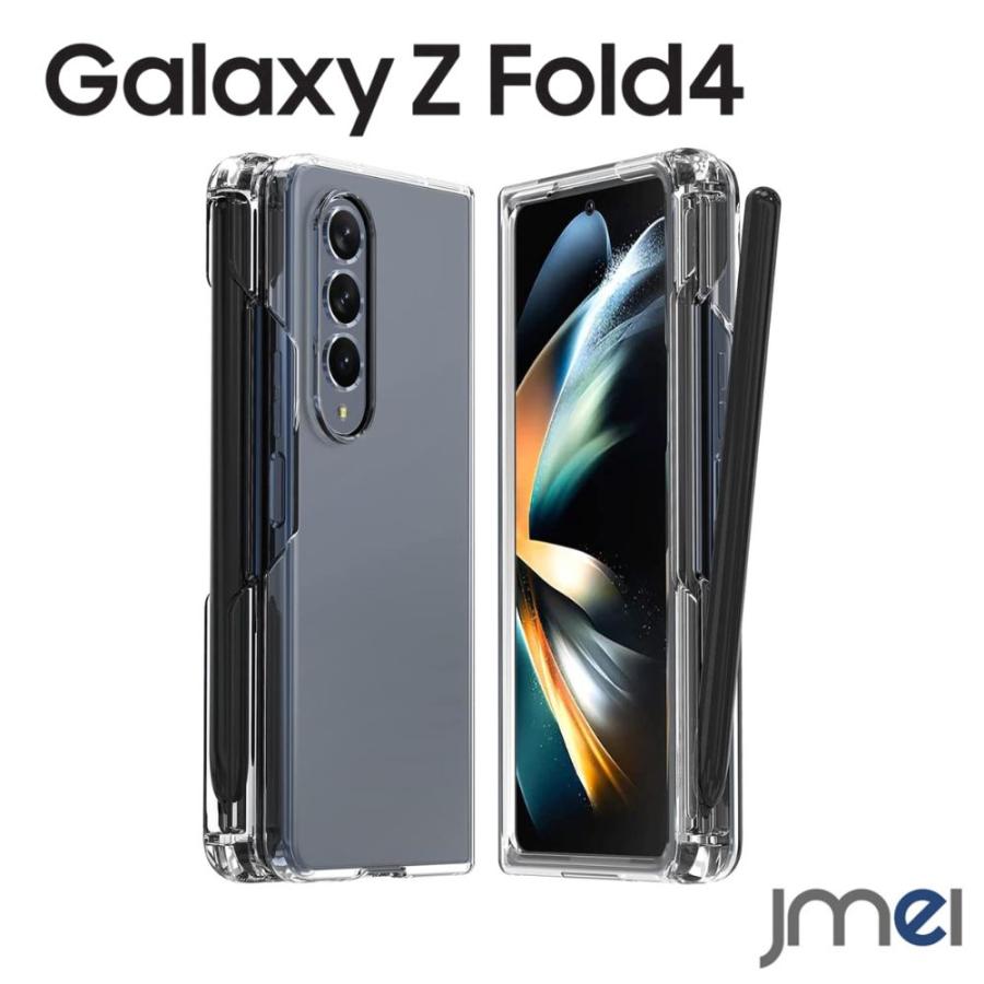 Galaxy Z Fold4 SCG16 ストレージ256GB s-pen付き Galaxy Z Fold4 SCG16 ストレージ256GB s-pen付き Galaxy Z Fold4