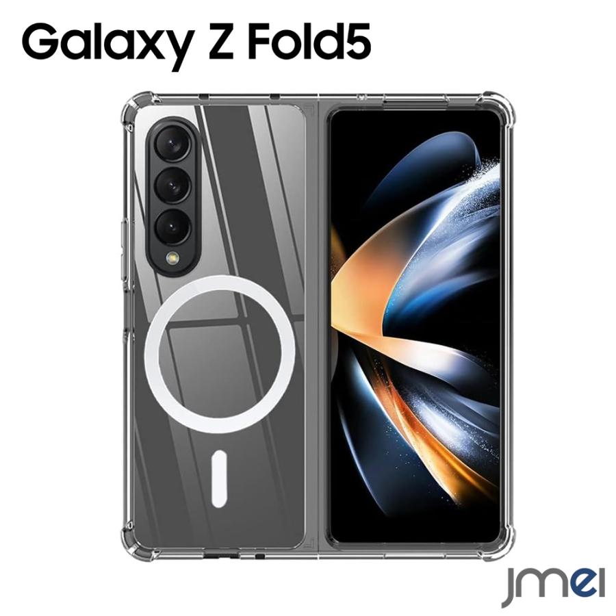 Galaxy Z Fold5 256gb 本体 SIMフリー ケース付き Galaxy Z Fold5 ケース MagSafe 対応 マグネット搭載 TPUバンパー 耐
