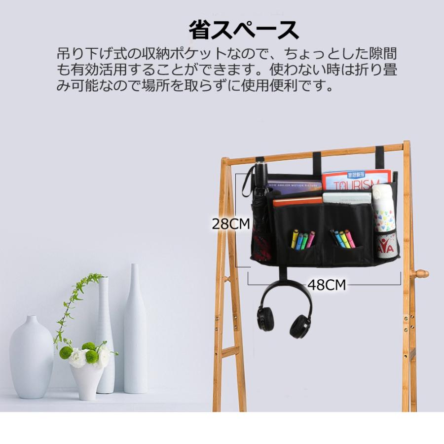 ベッド サイド ポケット 学生寮 布収納袋 吊り下げ式 ウォールポケット テーブル整理 ポケット8個 小物入れ 大容量実用収納バッグ オックスフォード生地 耐水性 J S 015 J Market 通販 Yahoo ショッピング