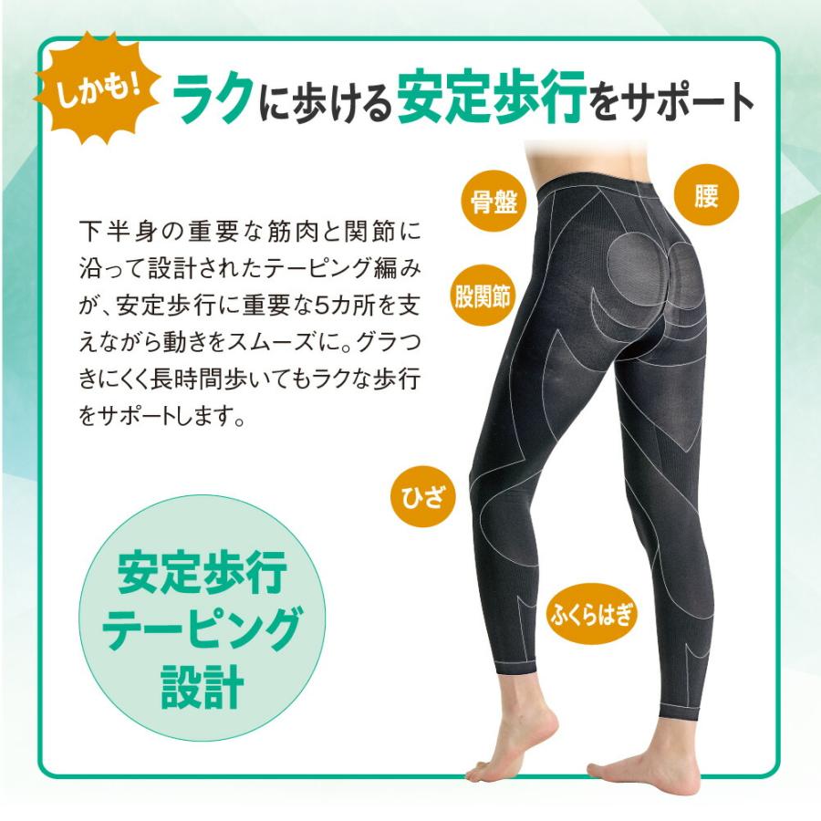 【メーカー公式サイト】 武田美保監修 内転筋スパッツ 2枚組 男女兼用 |  | 08