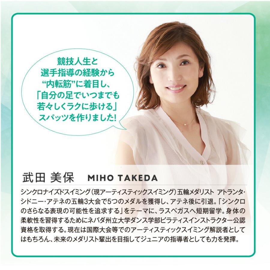 【メーカー公式サイト】 武田美保監修 内転筋スパッツ 2枚組 男女兼用 |  | 09