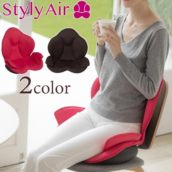 手数料安い 芦屋美整体 骨盤スリムスタイリーエアー 骨盤シェイプ 引き締め 骨盤矯正 座椅子 Rakuten Artrwanda Rw