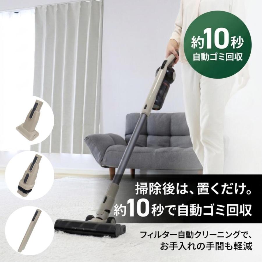 自動ごみ排出掃除機 Air Base Cleaner エアベースクリーナー コードレス掃除機 コードレスクリーナー 自動ゴミ収集 BLDCモーター EAC-AB1E | EAST（アズマ）