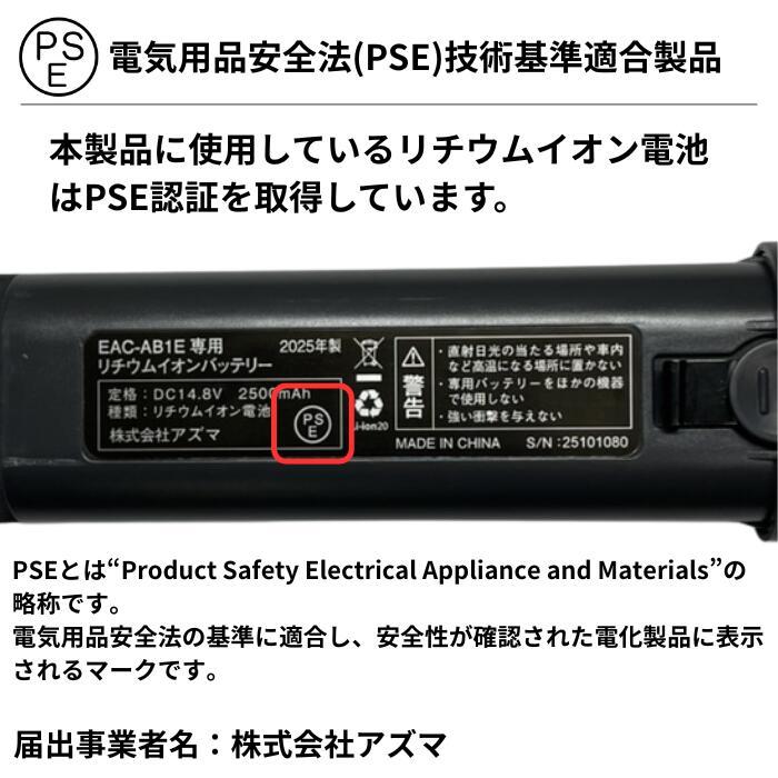 自動ごみ排出掃除機 Air Base Cleaner エアベースクリーナー コードレス掃除機 コードレスクリーナー 自動ゴミ収集 BLDCモーター EAC-AB1E | EAST（アズマ） | 11