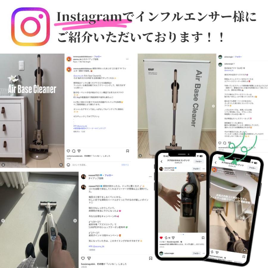 自動ごみ排出掃除機 Air Base Cleaner エアベースクリーナー コードレス掃除機 コードレスクリーナー 自動ゴミ収集 BLDCモーター EAC-AB1E | EAST（アズマ） | 01