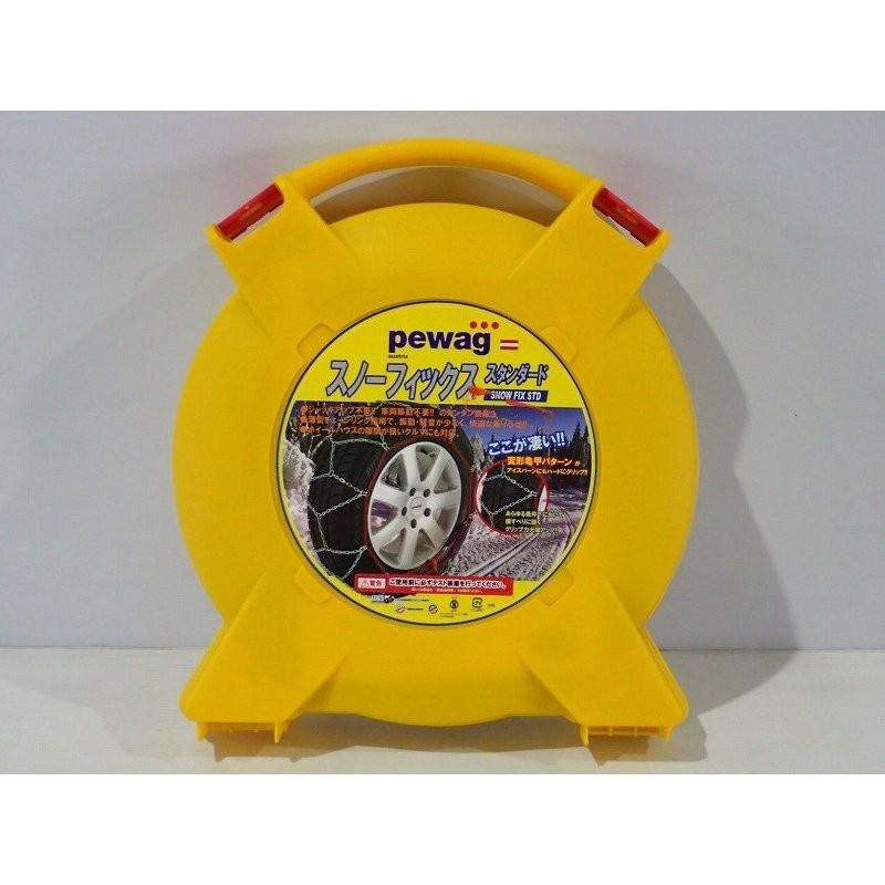 中古 未使用スノーチェーンオートバックス スノーフィックススタンダード Sfs 69 タイヤチェーン 金属チェーン スノーチェーン 未使用品 雪 ジェームス リセールガレージ2 通販 Yahoo ショッピング