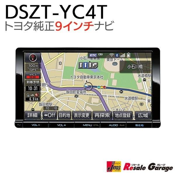 新品 9インチ トヨタ純正 ナビ プリウス C Hr ノア ヴォクシー アルファード ヴェルファイア アクア カーナビ Dszt Yc4t ナビ アウトレット 未使用 Siamrathnews Com