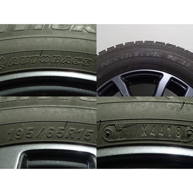 処分価格 中古タイヤ スタッドレスタイヤ ホイール 4本セット 195 65r15 オートバックス ノーストレックn3i 1560 43 5h100 オートバックス レベン 15インチ ジェームス リセールガレージ2 通販 Yahoo ショッピング