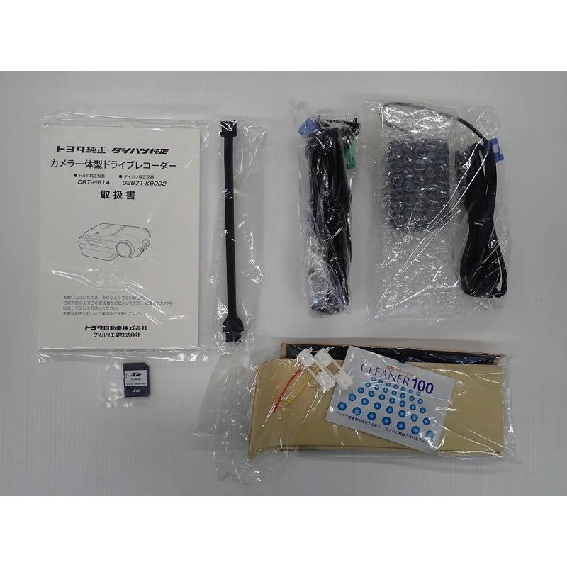 ドライブレコーダー トヨタ Drt H61a ドラレコ カー用品 ジェームス 未使用 ジェームス リセールガレージ2 通販 Yahoo ショッピング