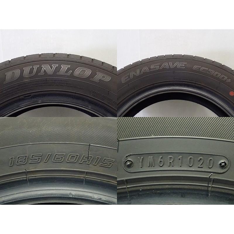 特別価格 中古 185 60r15 ダンロップ Dunlop エナセーブec300プラス 15インチ 185 60 15 サマータイヤ 4本セット 夏タイヤ ジェームス ジェームス リセールガレージ2 通販 Yahoo ショッピング