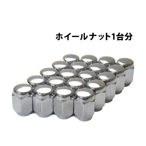 良質スタッドレス&アルミ&ナット、ノート用セット