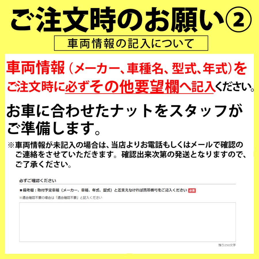 取付用テーパーナット袋タイプ（M12用）1台分 ≪当店タイヤホイールセットと同時購入で同梱発送！≫｜jms-resalegarage｜03