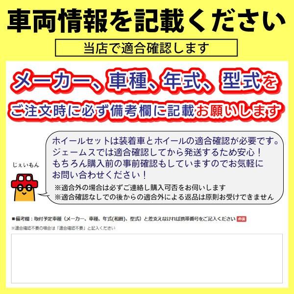 ハイエース0系に スタッドレスタイヤ ホイール 4本セット 195 80r15 国産 グッドイヤー アイスナビカーゴ 1560 33 6h139 7 ウェッズ製ホイール 15インチ ジェームス リセールガレージ 通販 Paypayモール