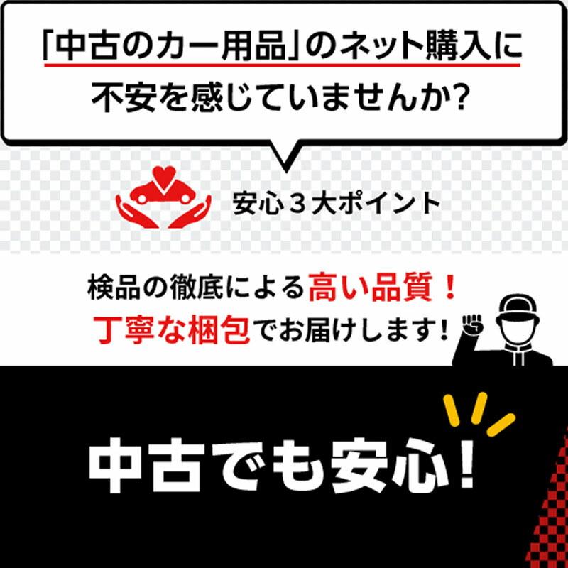 5/9〜15P15倍 中古 195/80R15 サマータイヤ 4本セット ブリヂストン デューラーH/T684-2 15インチ 195/80-15｜jms-resalegarage｜07