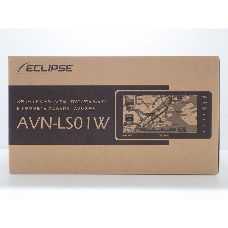 ECLIPSE カーナビ イクリプス AVN-LS01W ナビゲーション AVN
