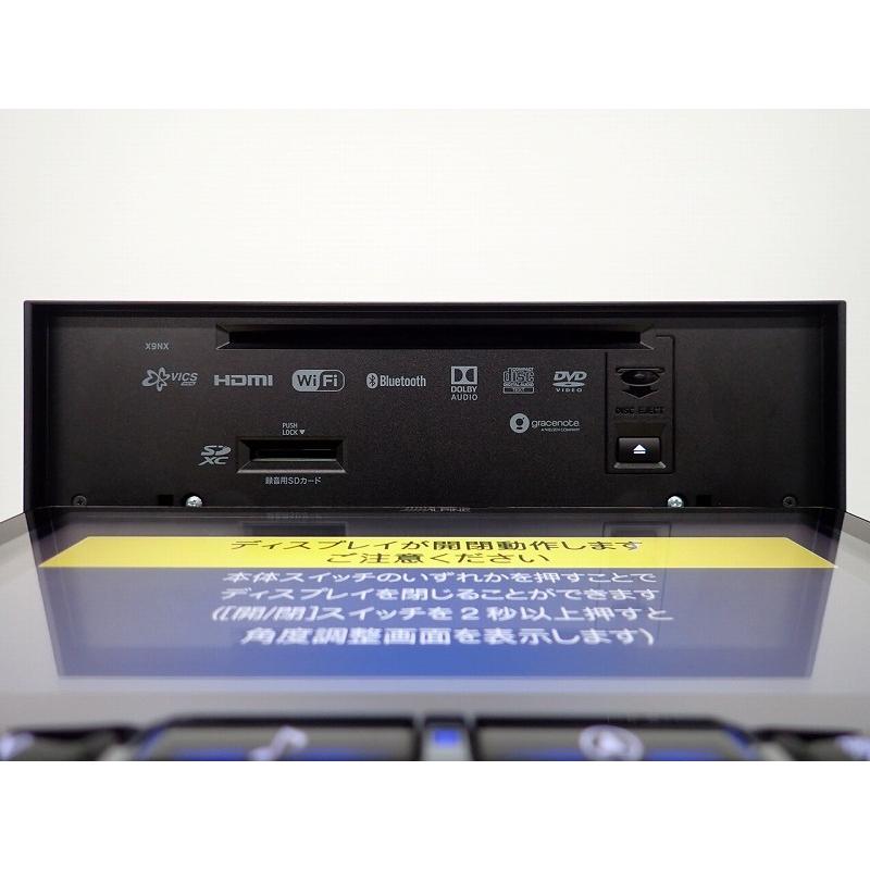 AVN カーナビ アルパイン X9NX2 ナビゲーション アウトレット 展示品 9