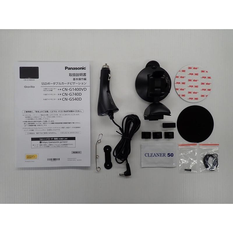 Panasonic カーナビ パナソニック CN-G540D ポータブルナビ PND 