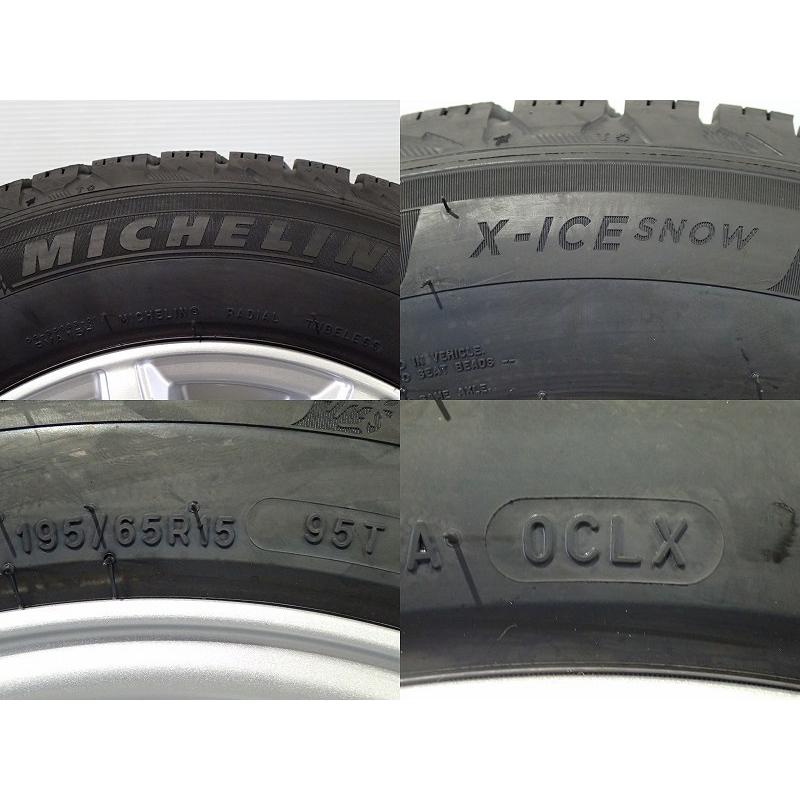 【5/1P10倍】195/65R15 スタッドレスタイヤホイール4本セット ミシュラン MICHELIN X-ICE SNOW 1560+53-5H114.3 ウェッズ エンクーガー2 15インチ 未使用｜jms-resalegarage｜05