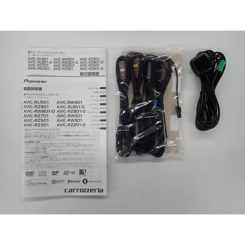 カロッツェリア 中古 カーナビ 7型 AVIC-RW901 ナビゲーション AVN