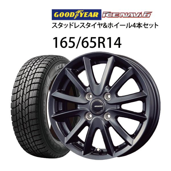 最後価格❗165/65r14スタッドレスタイヤ４本セット 165/65r14 スタッドレス（本数：4本セット）のおすすめ人気商品一覧