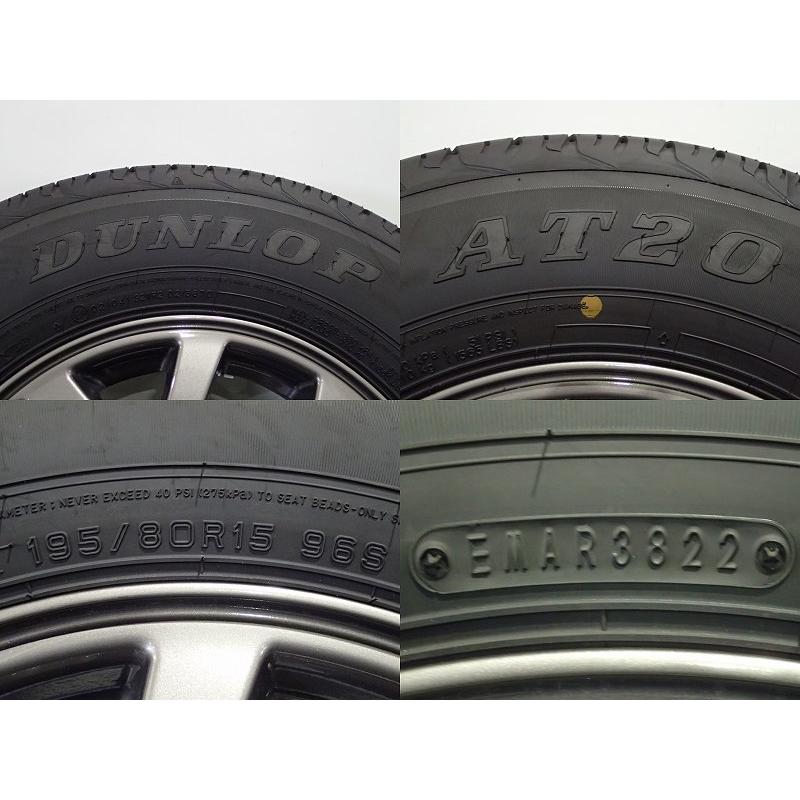 DUNLOP（ダンロップ） 30%OFFクーポン中古 195/80R15 サマータイヤ