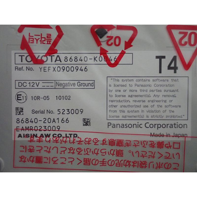 初売り ジェームス リセールガレージ中古 トヨタ 純正 T-CONNECTナビ