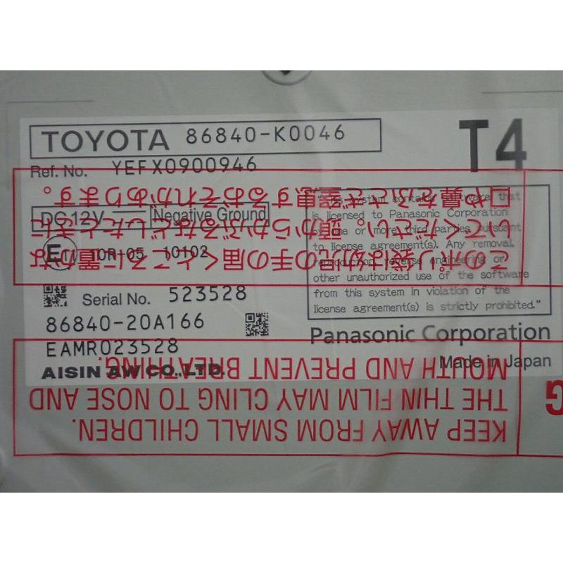 最も信頼できる ジェームス リセールガレージ中古 トヨタ 純正 T