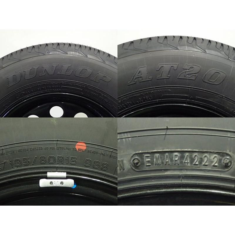 25〜31日P10倍 中古 195/80R15 サマー単品 ダンロップ グラントレックAT20 1555+5-5H139.7 スズキ JB74系 ジムニーシエラ 15インチ 純正 新車外し 195/80-15｜jms-resalegarage｜04