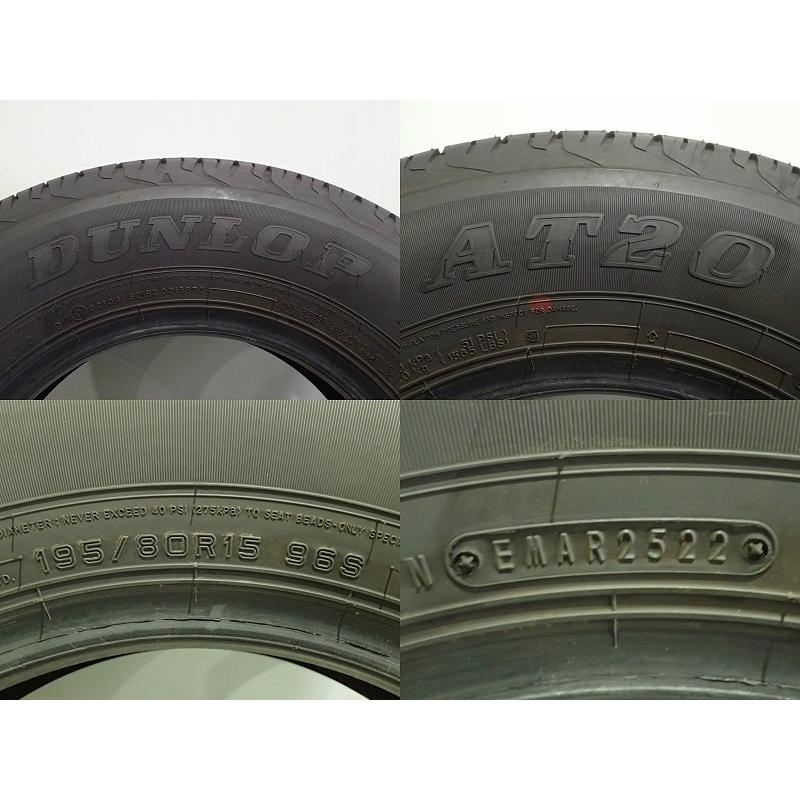 5%OFFCP 中古 195/80R15 サマータイヤ 4本セット ダンロップ グラン 