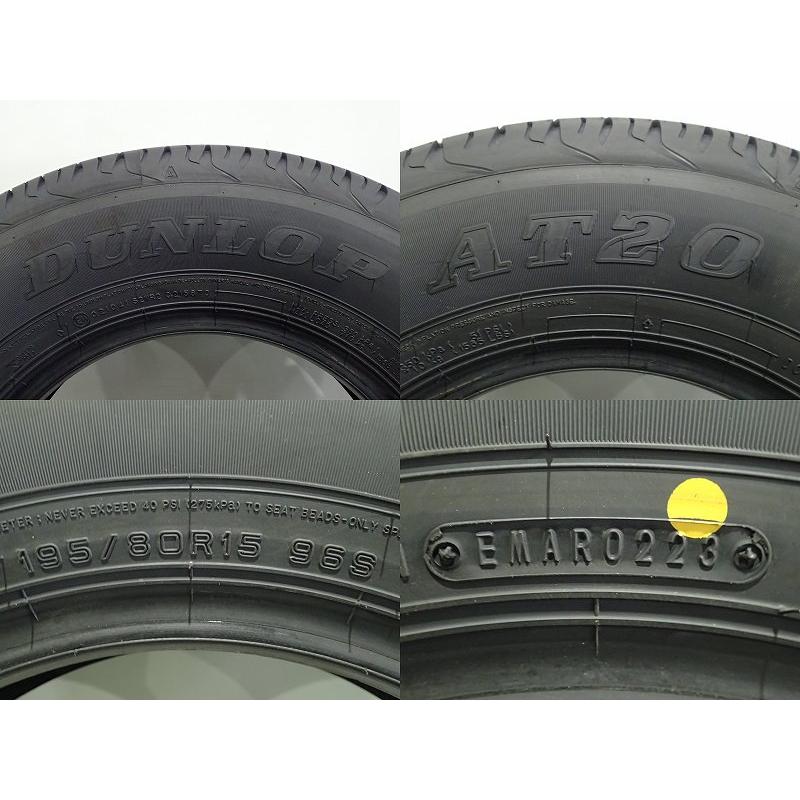 DUNLOP（ダンロップ） クーポン15％off中古 195/80R15 サマータイヤ 4