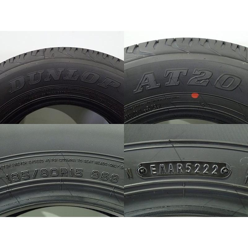 25〜31日P10倍 中古 195/80R15 サマータイヤ 4本セット ダンロップ グラントレックAT20 15インチ 新車外し 195/80-15｜jms-resalegarage｜06