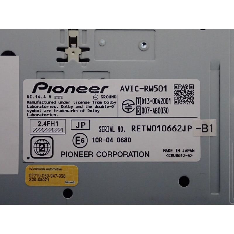 カロッツェリア 中古 カーナビ 7型 AVIC-RW501-B1 ナビゲーション AVN