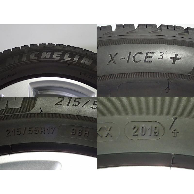 ミシュラン（MICHELIN） 中古 215/55R17 スタッドレスタイヤホイール4 