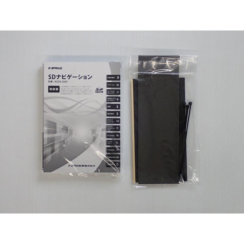 トヨタ 【4/24~5/6まで5%OFFCP】カーナビ トヨタ純正 NSZN-Z68T トヨタ 【4/24~5/6まで5%OFFCP】カーナビ トヨタ純正 NSZN-Z68T