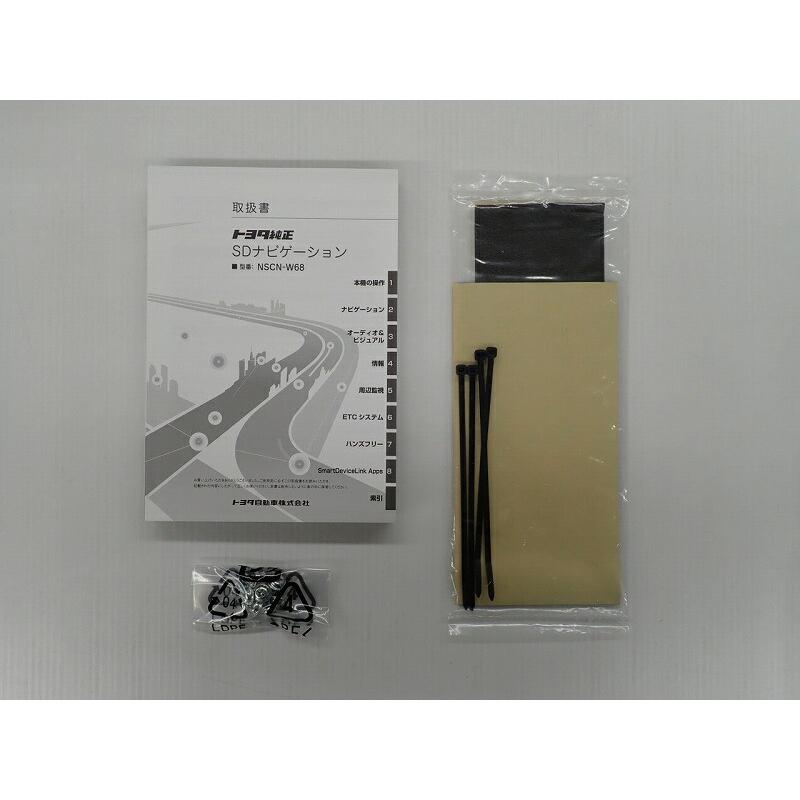 トヨタ 中古 カーナビ 7型 トヨタ純正 NSCN-W68 ナビゲーション トヨタ 中古 カーナビ 7型 トヨタ純正 NSCN-W68 ナビゲーション