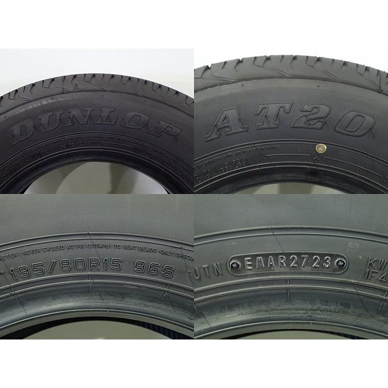 新車外し品 2023年製】ダンロップ グラントレック AT20 195