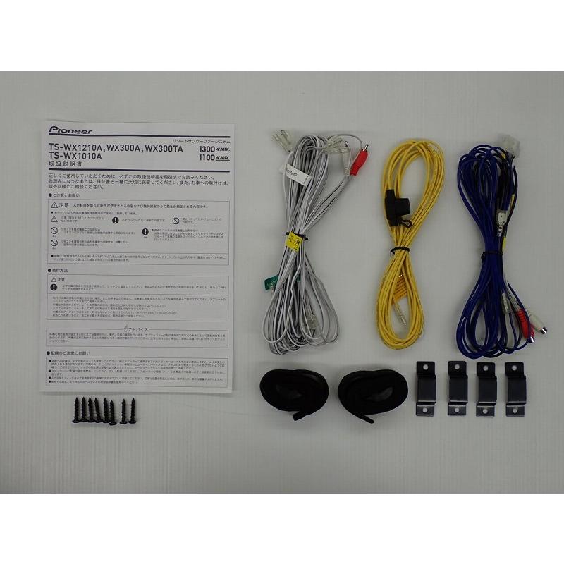 カロッツェリア 中古 30CMパワードサブウーファー TS-WX300TA サウンド 