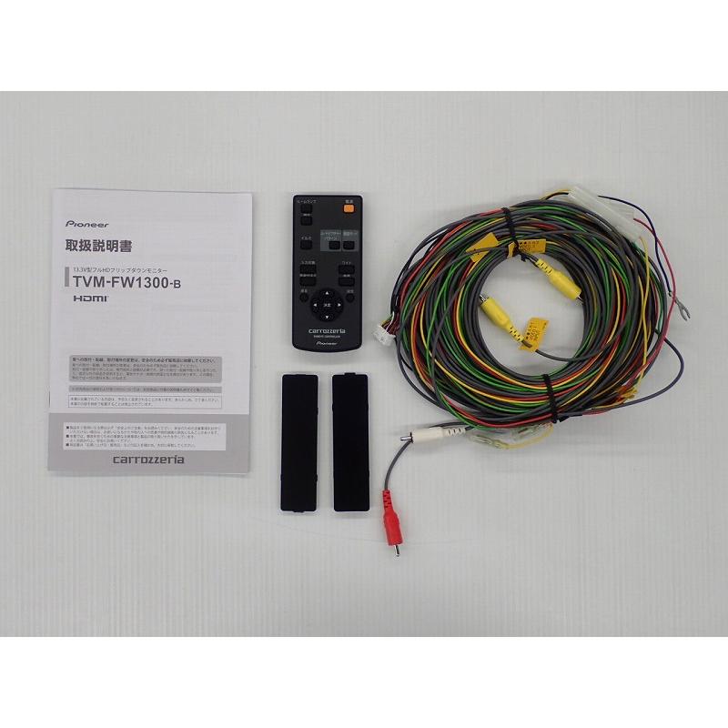 カロッツェリア フリップダウンモニター TVM-FW1300-B 新品未使用 カロッツェリア TVM-FW1300II-B 新品未開封 Pioneer パイオニア