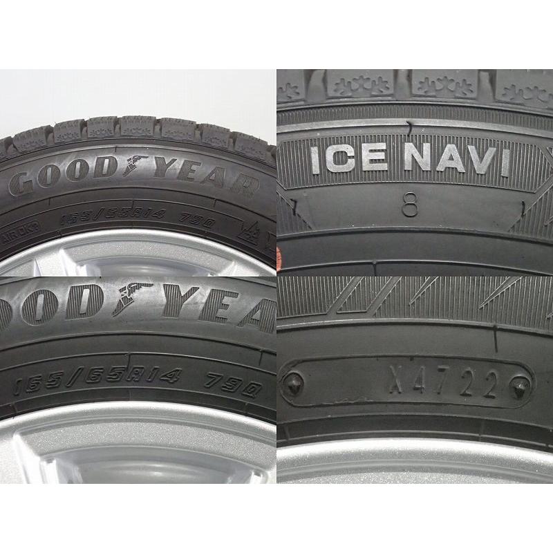 グッドイヤー（GOODYEAR） 中古 165/65R14 スタッドレスタイヤ