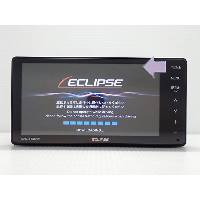 カーナビ 7型 イクリプス AVN-LS02W ナビゲーション AVN アウトレット 