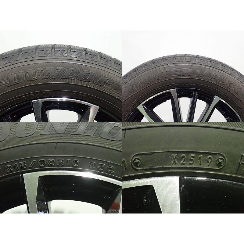 中古 215/60R16 スタッドレスタイヤ ホイール 4本セット ダンロップ ウインターマックスWM02 1665+38-5H114.3 キョウホウ スマック  16インチ 215/60-16｜jms-resalegarage｜08