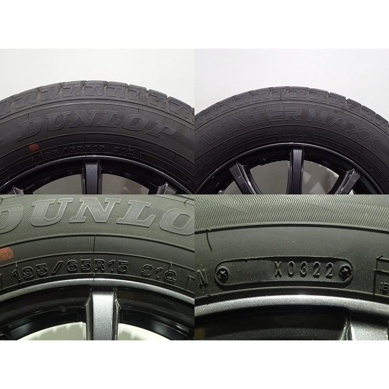 中古 195/65R15 スタッドレスタイヤホイール4本セット 