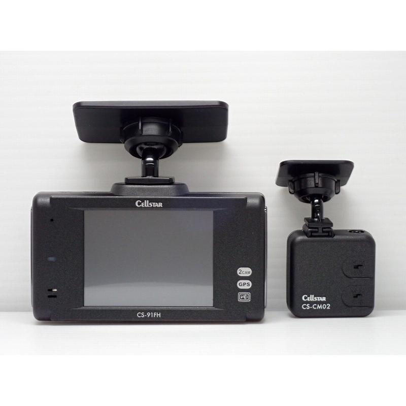 CELLSTAR（セルスター） 中古 ドライブレコーダー CS-91FH 2カメラ