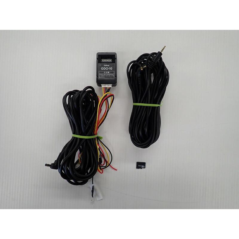 【値下げOK】CS-91FH セルスタードライブレコーダー セット【送料無料】 CS-91FH | ドライブレコーダー | セルスター工業株式会社