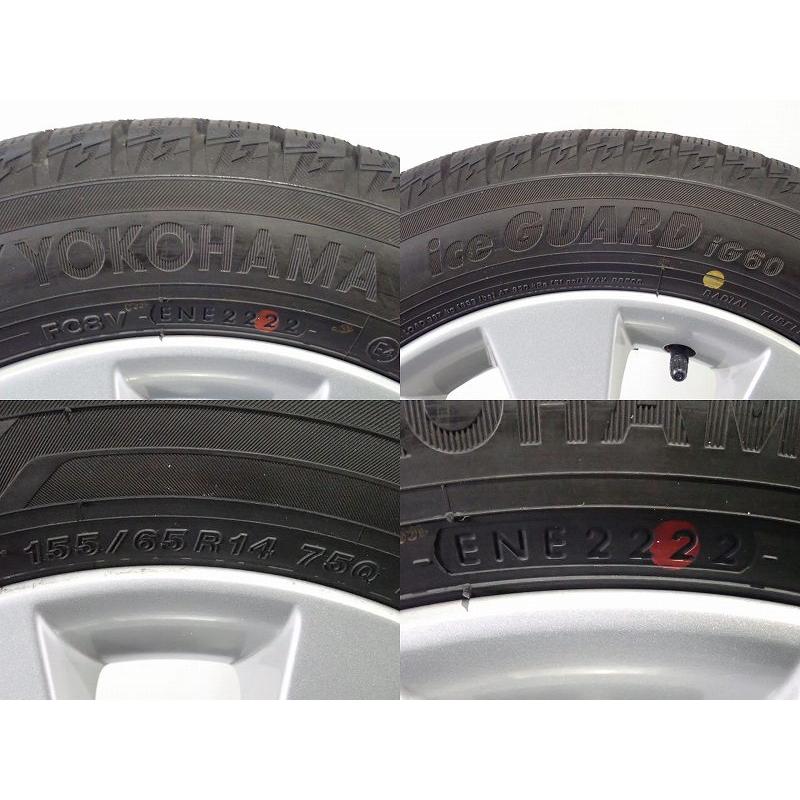 ワゴンR 中古 155/65R14 スタッドレスタイヤ ホイール 4本セット 