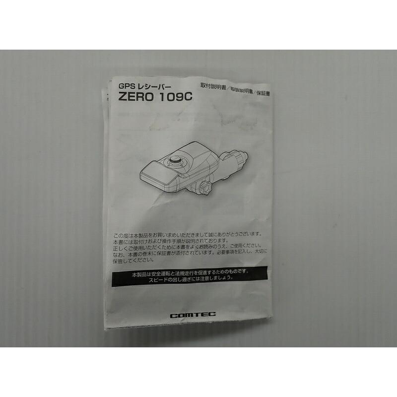 コムテック ZERO 109C 中古品 コムテック 中古 レーダー探知機 ZERO109C 1ボディタイプ GPS