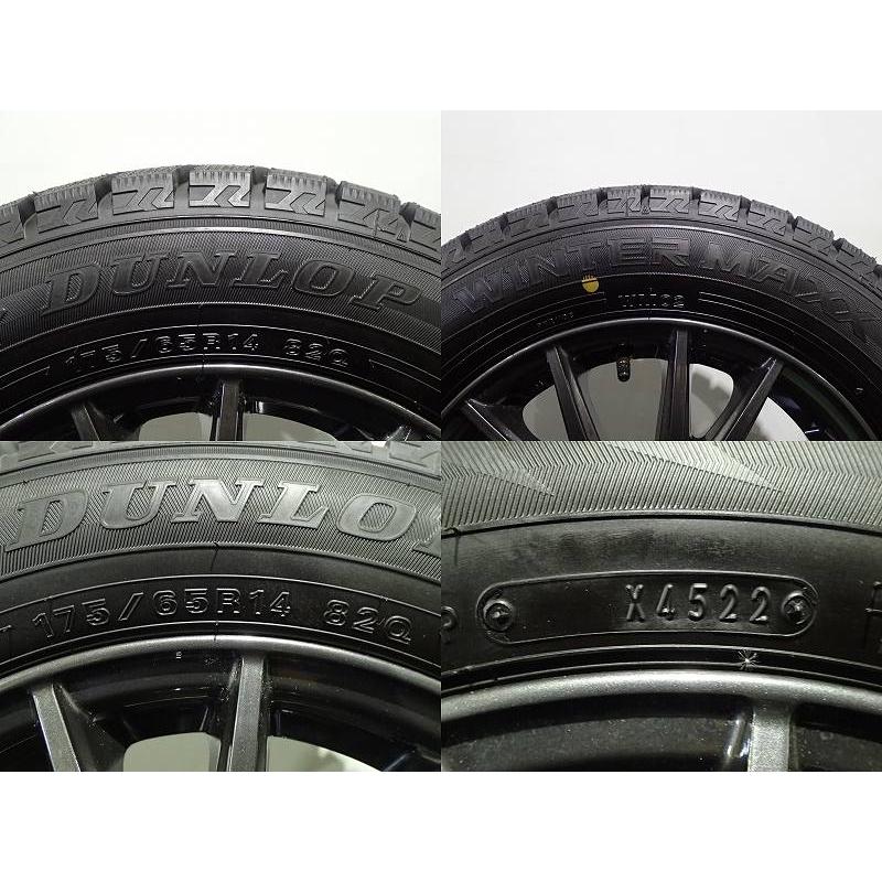 DUNLOP（ダンロップ） 20%OFFクーポン中古 175/65R14 スタッドレス