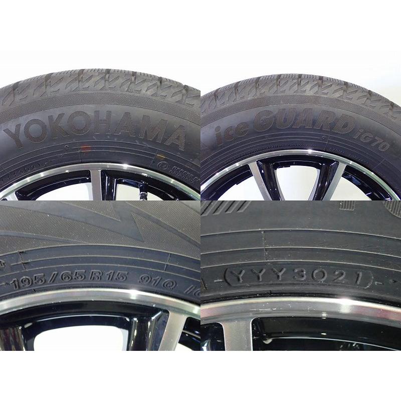 中古 195/65R15 スタッドレスタイヤ ホイール 4本セット ヨコハマ